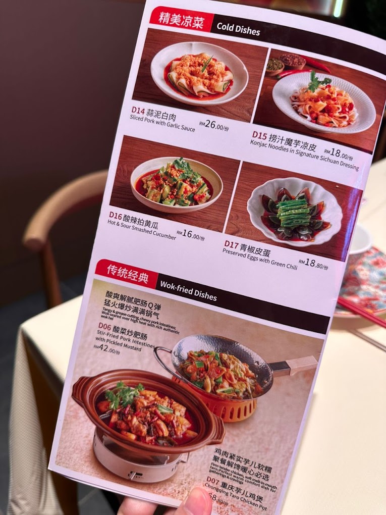香杉木桶鱼 Gurney Plaza Xiangshan Fish Steamboat — Menu, George Town, Pulau Pinang