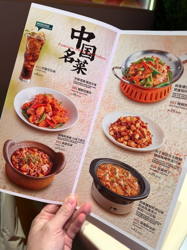 香杉木桶鱼 Gurney Plaza Xiangshan Fish Steamboat — Menu, George Town, Pulau Pinang