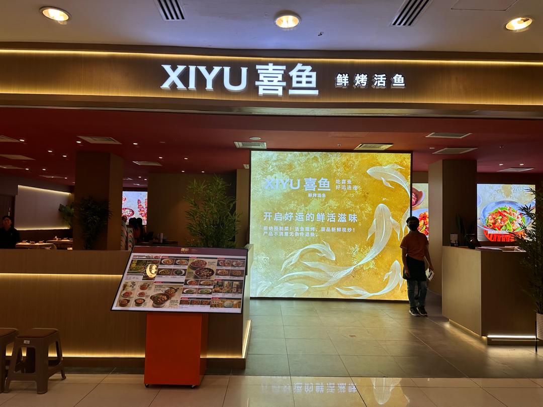 香杉木桶鱼 Gurney Plaza Xiangshan Fish Steamboat — Environment, George Town, Pulau Pinang
