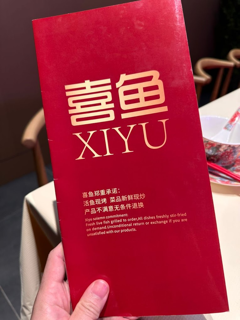 香杉木桶鱼 Gurney Plaza Xiangshan Fish Steamboat — Menu, George Town, Pulau Pinang