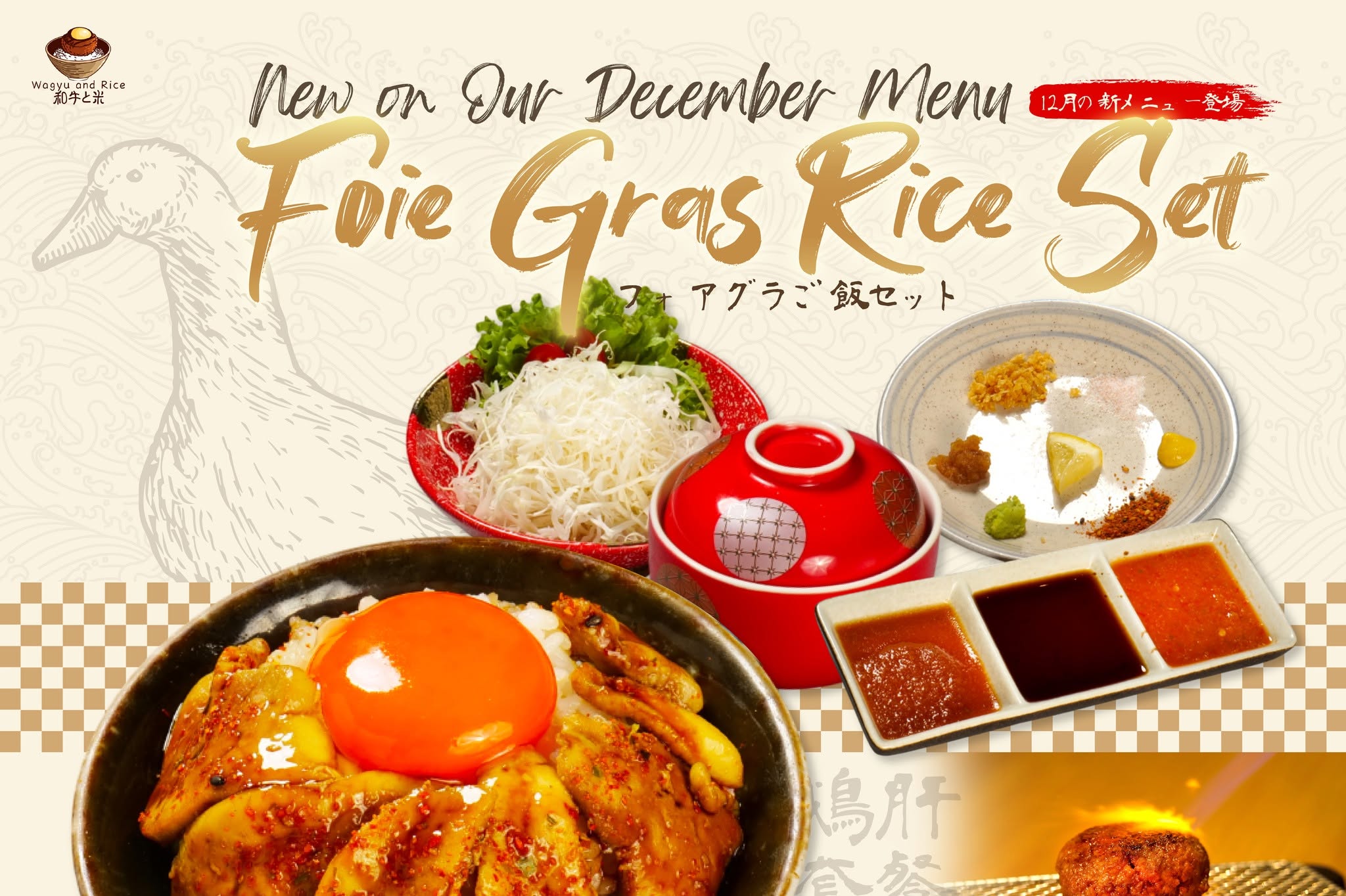 Wagyu and Rice @Gurney Paragon, Penang — Food, George Town, Pulau Pinang