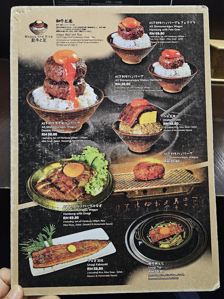 Wagyu and Rice @Gurney Paragon, Penang — Menu, George Town, Pulau Pinang
