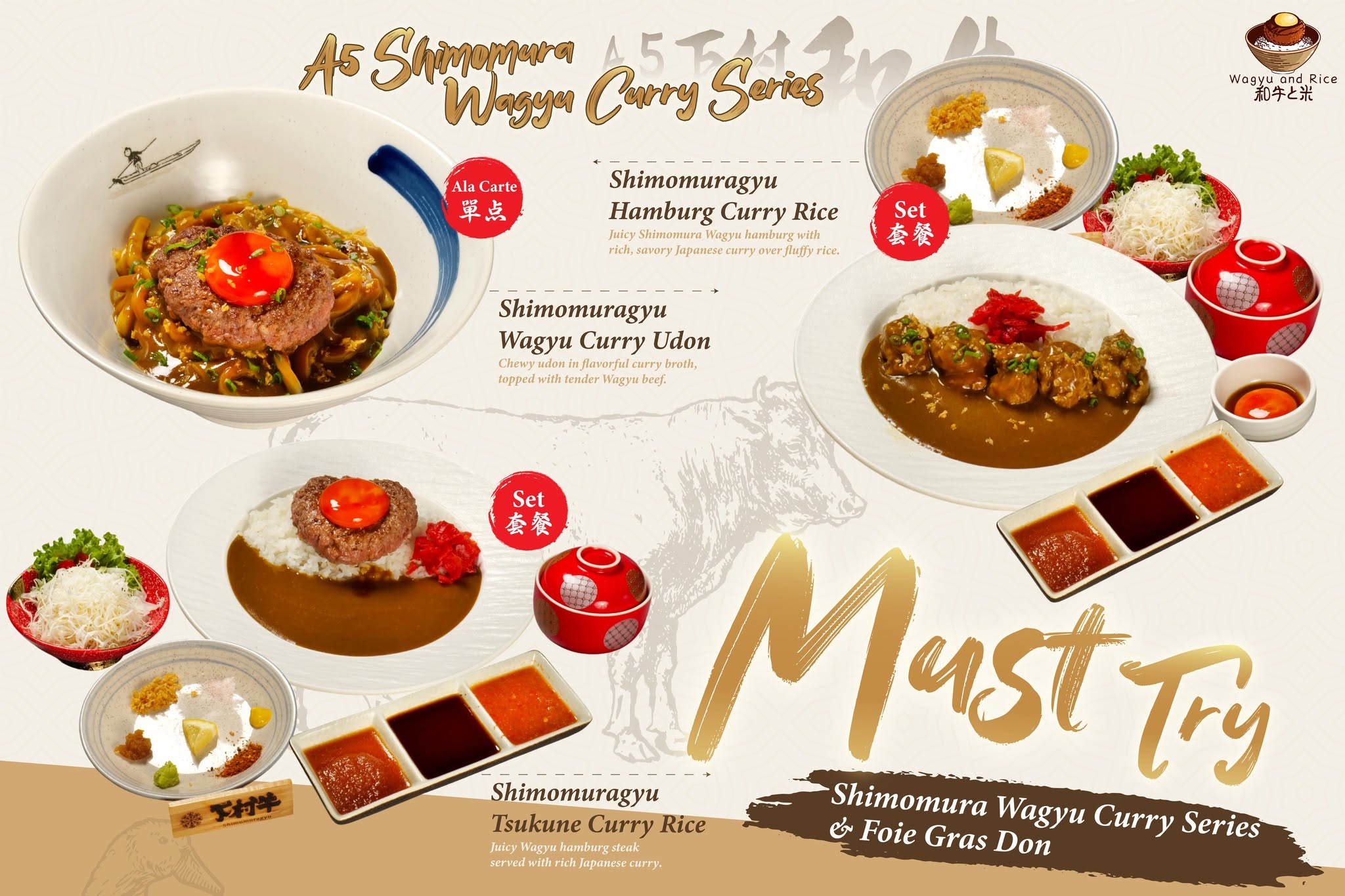 Wagyu and Rice @Gurney Paragon, Penang — Food, George Town, Pulau Pinang