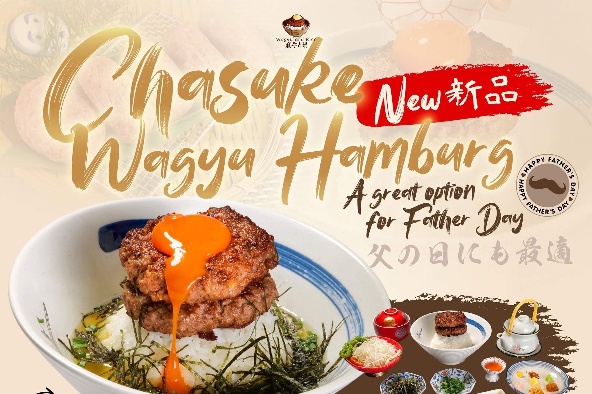 Wagyu and Rice @Gurney Paragon, Penang — Food, George Town, Pulau Pinang