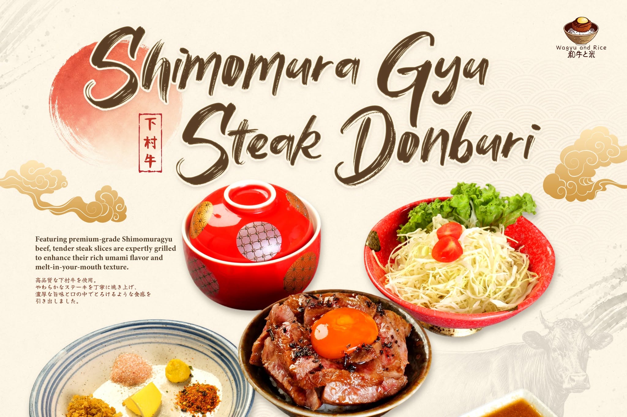 Wagyu and Rice @Gurney Paragon, Penang — Food, George Town, Pulau Pinang