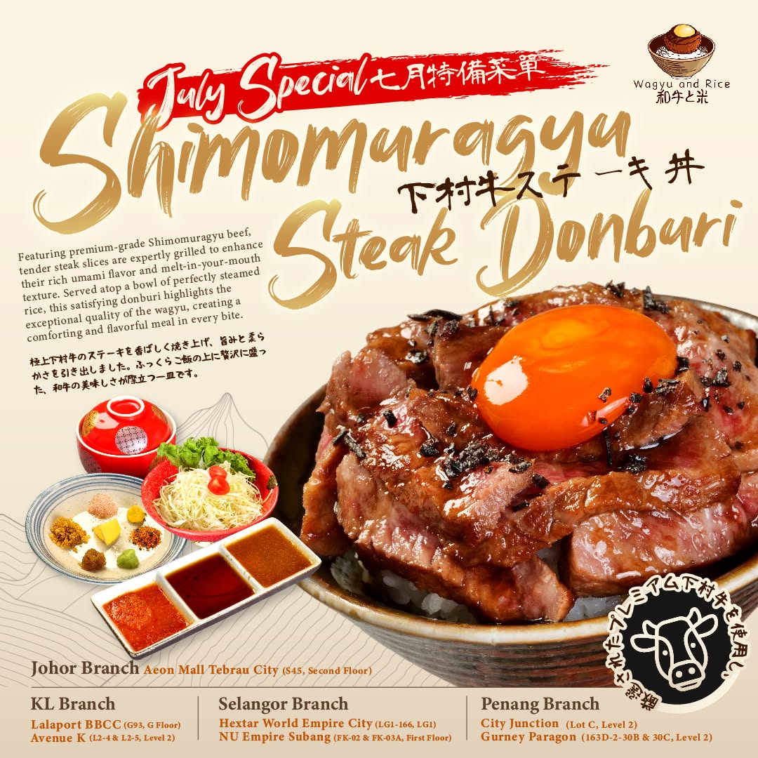 Wagyu and Rice @Gurney Paragon, Penang — Food, George Town, Pulau Pinang