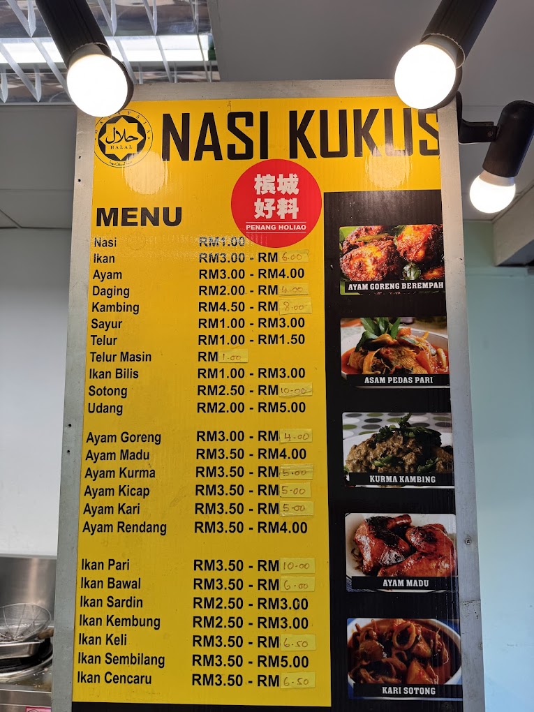 Nasi Kukus Sg Pinang — Menu, Jelutong, Pulau Pinang