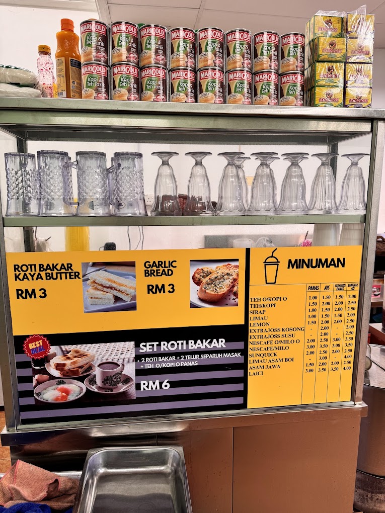 Nasi Kukus Sg Pinang — Menu, Jelutong, Pulau Pinang