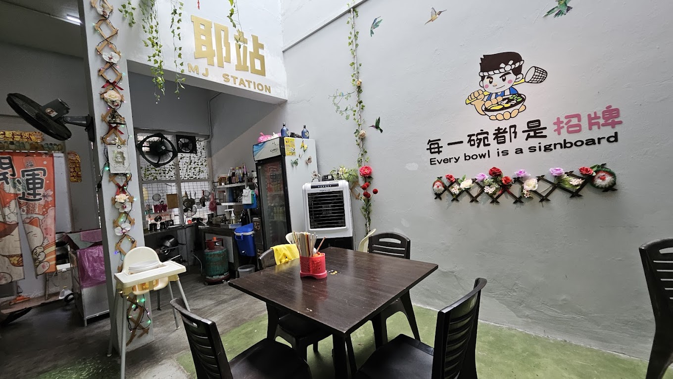 Santai AMO Prawn Mee — Environment, George Town, Pulau Pinang