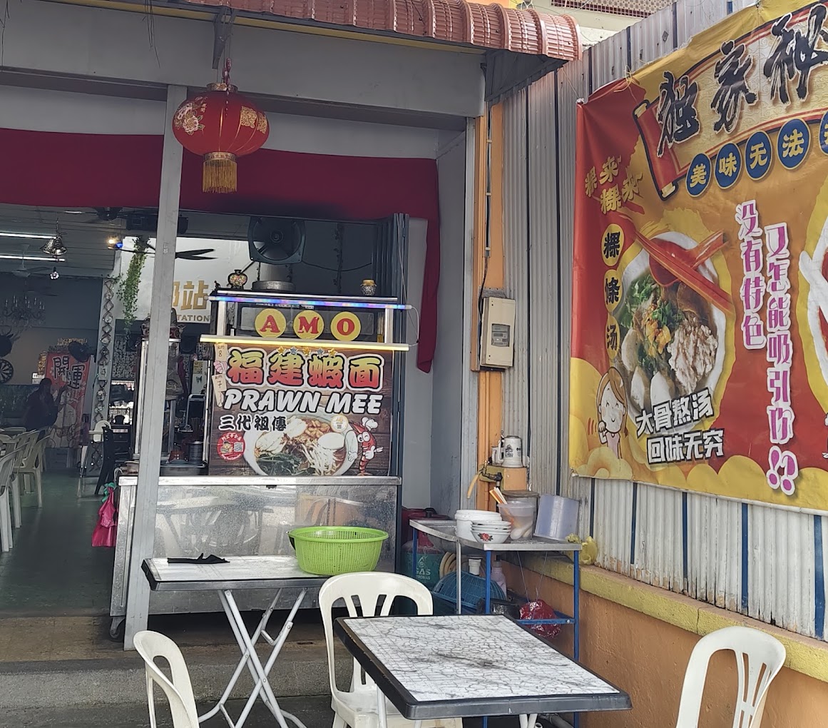 Santai AMO Prawn Mee — Environment, George Town, Pulau Pinang