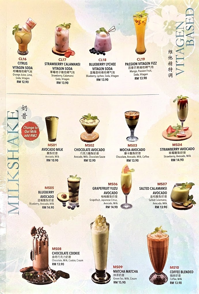 ManZen Ishi-ya - Sunshine Central Mall — Menu, Ayer Itam, Pulau Pinang