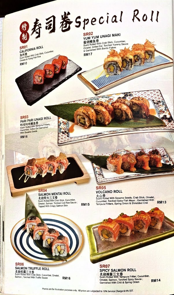 ManZen Ishi-ya - Sunshine Central Mall — Menu, Ayer Itam, Pulau Pinang