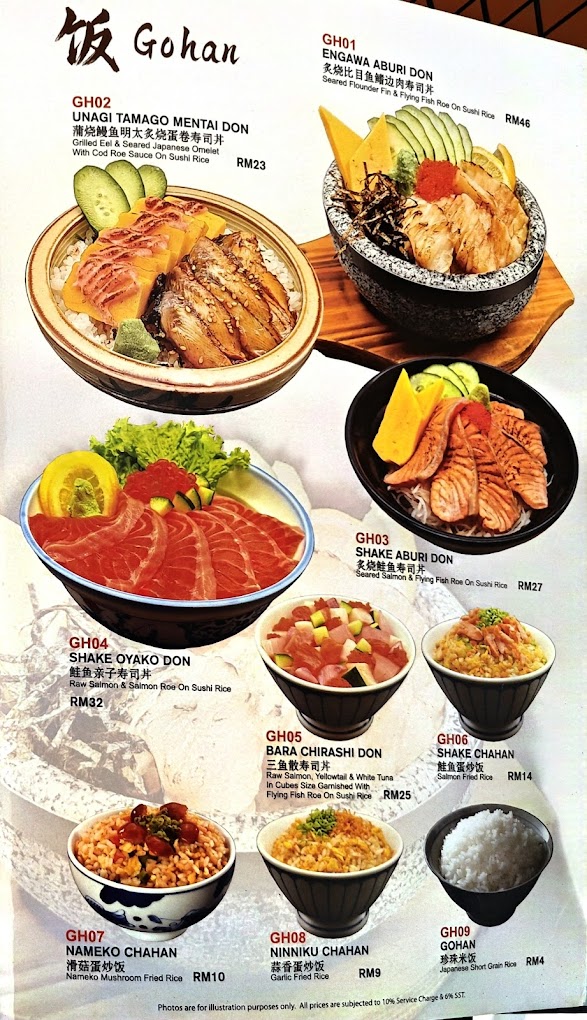 ManZen Ishi-ya - Sunshine Central Mall — Menu, Ayer Itam, Pulau Pinang