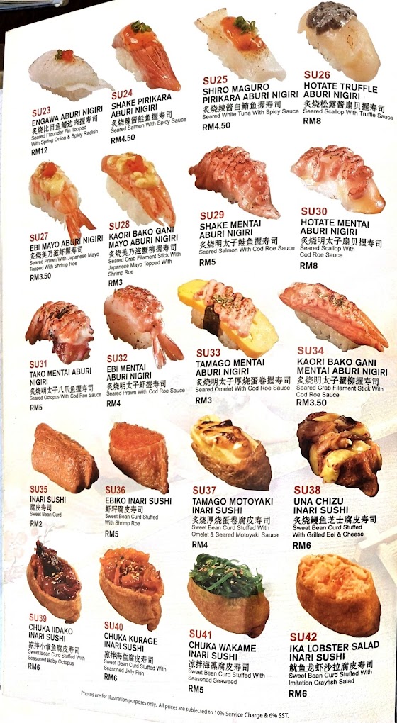 ManZen Ishi-ya - Sunshine Central Mall — Menu, Ayer Itam, Pulau Pinang