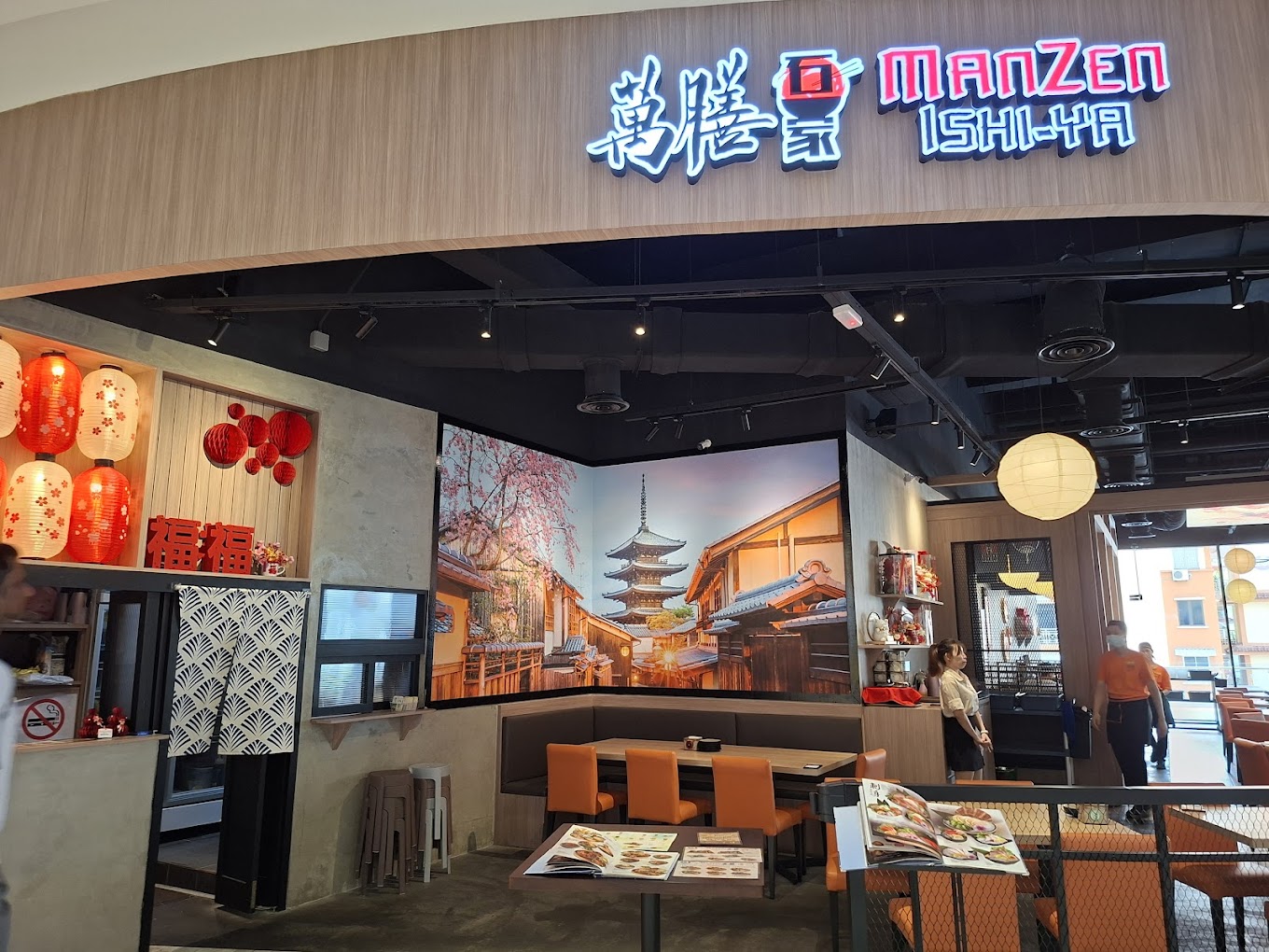 ManZen Ishi-ya - Sunshine Central Mall — Environment, Ayer Itam, Pulau Pinang