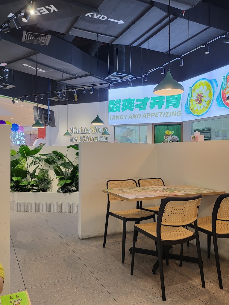 酸小七酸汤鱼Sour Little 7 (Penang - Sunshine Central) — Environment, Ayer Itam, Pulau Pinang