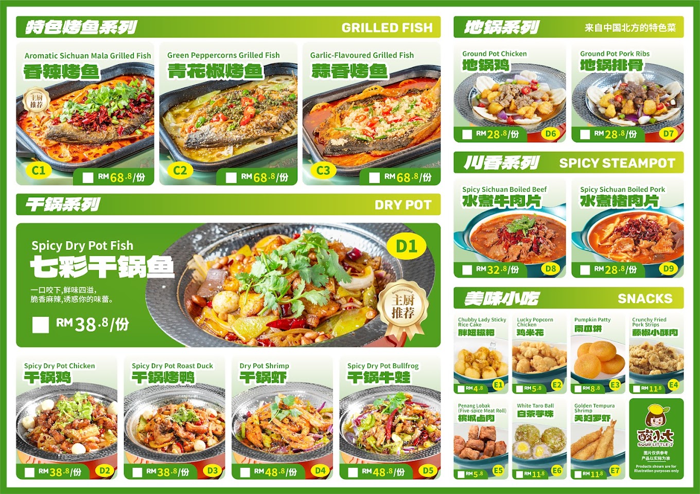 酸小七酸汤鱼Sour Little 7 (Penang - Sunshine Central) — Menu, Ayer Itam, Pulau Pinang