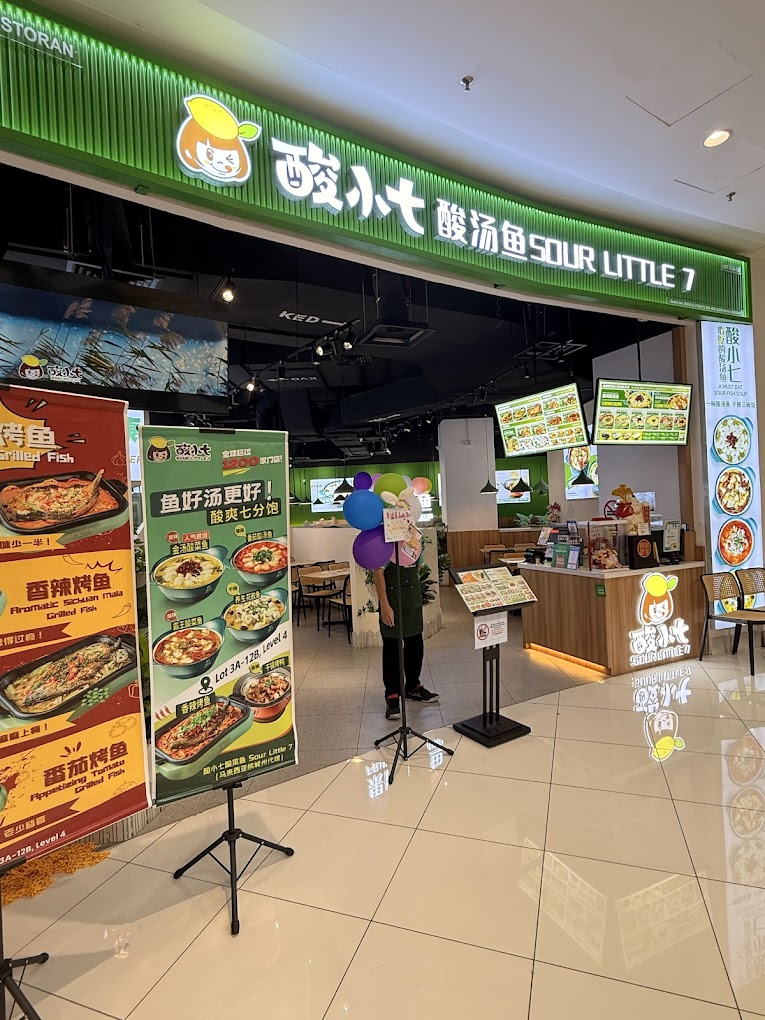 酸小七酸汤鱼Sour Little 7 (Penang - Sunshine Central) — Environment, Ayer Itam, Pulau Pinang