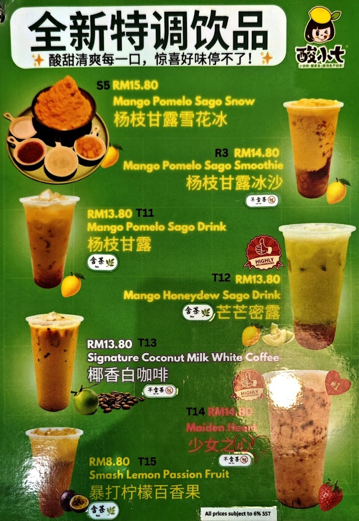 酸小七酸汤鱼Sour Little 7 (Penang - Sunshine Central) — Menu, Ayer Itam, Pulau Pinang