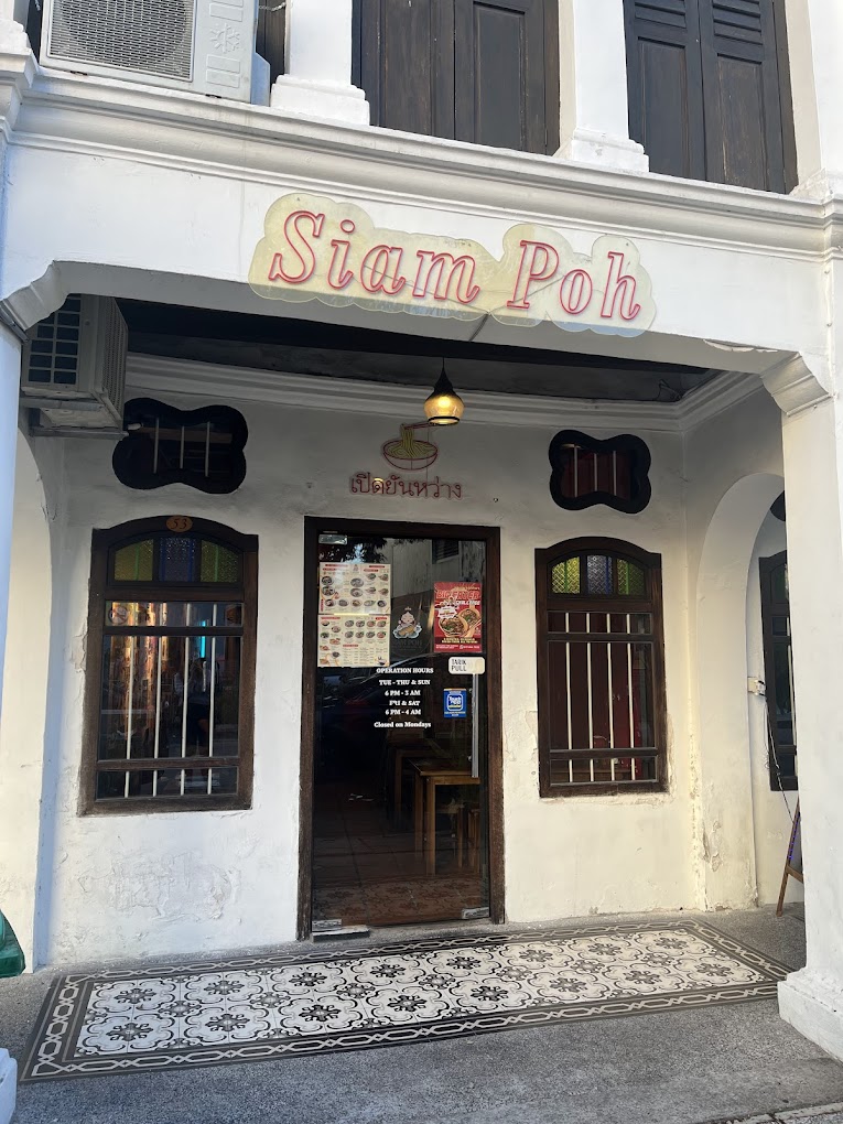 Siam Poh Boat Noodle — Environment, George Town, Pulau Pinang