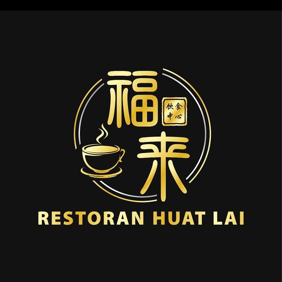 Restoran Huat Lai (福来饮食中心)