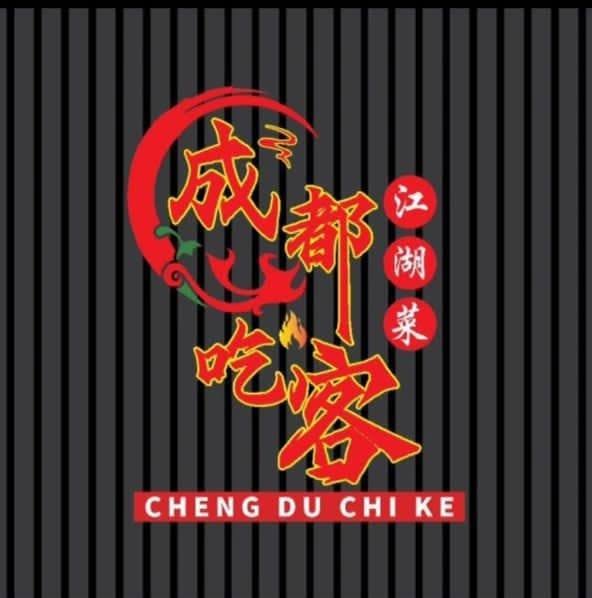 Cheng Du Chi Ke
