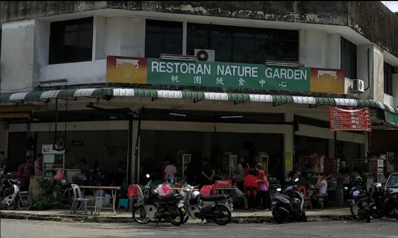 桃园饮食中心 • Nature Garden Restaurant