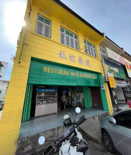 Ali Nasi Kandar