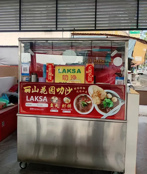 Taman Bukit Laksa 清补凉 Lobak — Environment, Bukit Mertajam, Pulau Pinang