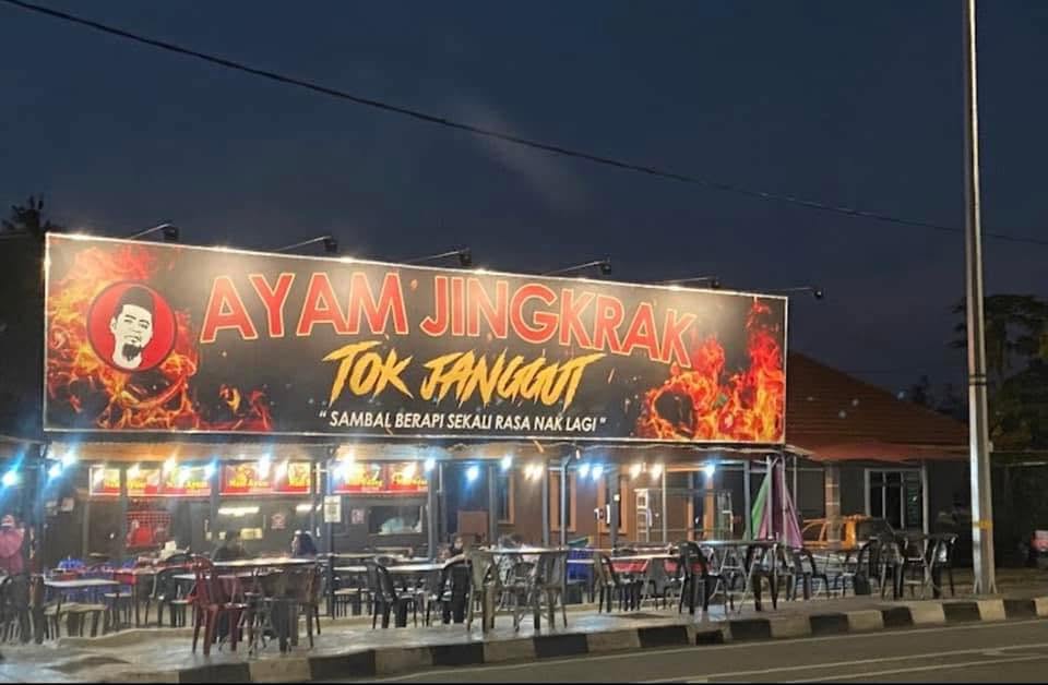 Ayam Jingkrak Tok Janggut — Environment, Bukit Mertajam, Pulau Pinang