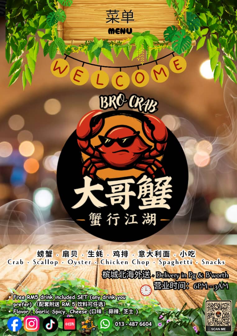 Bro Crab 大哥蟹 — Menu, Butterworth, Pulau Pinang