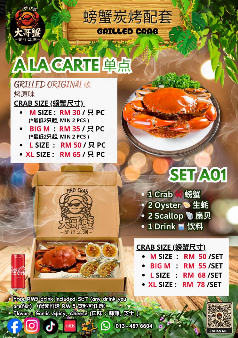 Bro Crab 大哥蟹 — Menu, Butterworth, Pulau Pinang