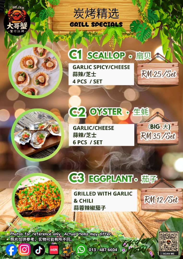 Bro Crab 大哥蟹 — Menu, Butterworth, Pulau Pinang