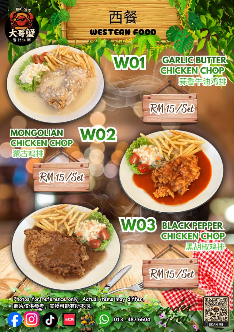 Bro Crab 大哥蟹 — Menu, Butterworth, Pulau Pinang
