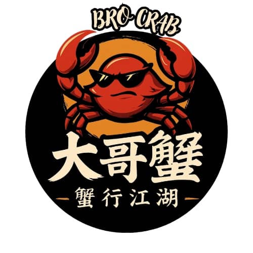 Bro Crab 大哥蟹