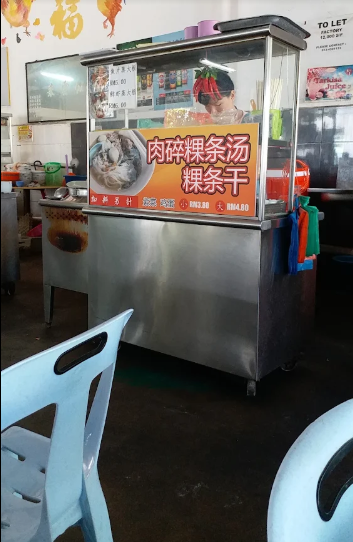 Restoran Kristal — Environment, Bukit Mertajam, Pulau Pinang
