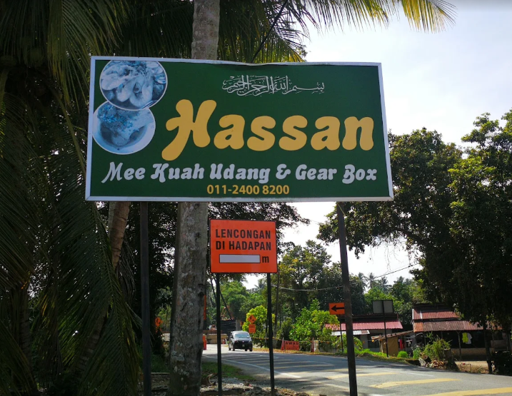 Mee Kuah Hassan — Environment, Bukit Mertajam, Pulau Pinang