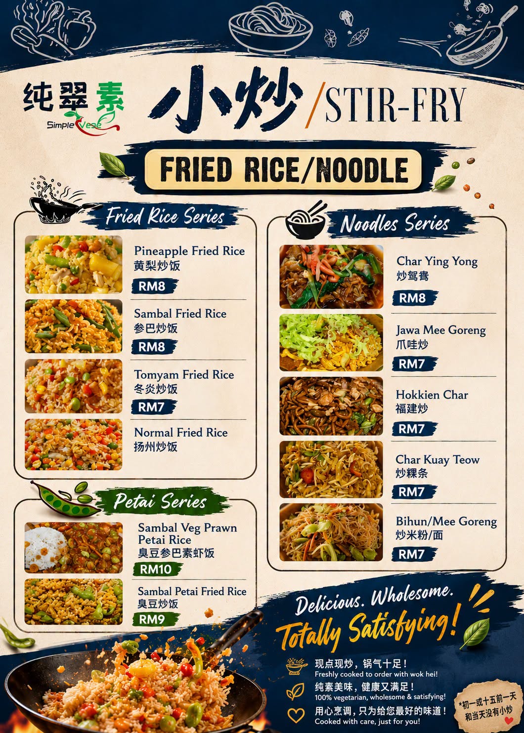 Simple Vege Cafe (纯粹素) — Menu, Bukit Mertajam, Pulau Pinang