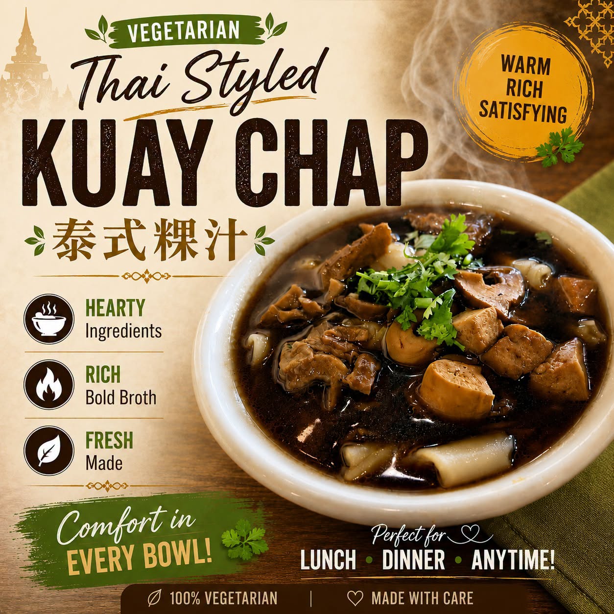 Simple Vege Cafe (纯粹素) — Menu, Bukit Mertajam, Pulau Pinang