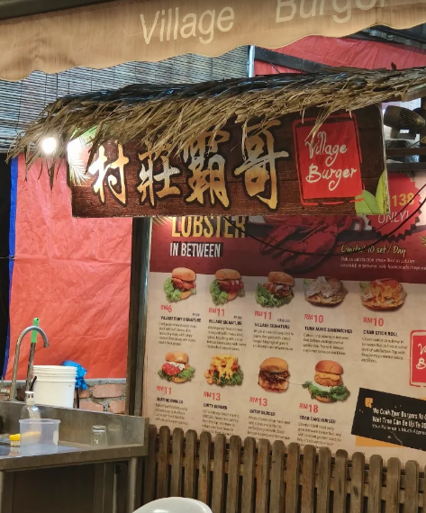 Village Burger 村庄霸哥 (Juru HQ) — Environment, Bukit Mertajam, Pulau Pinang