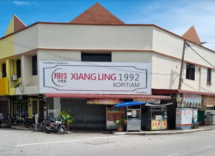 翔玲茶餐室 Xiang Ling 1992 Kopitiam — Environment, Bukit Mertajam, Pulau Pinang