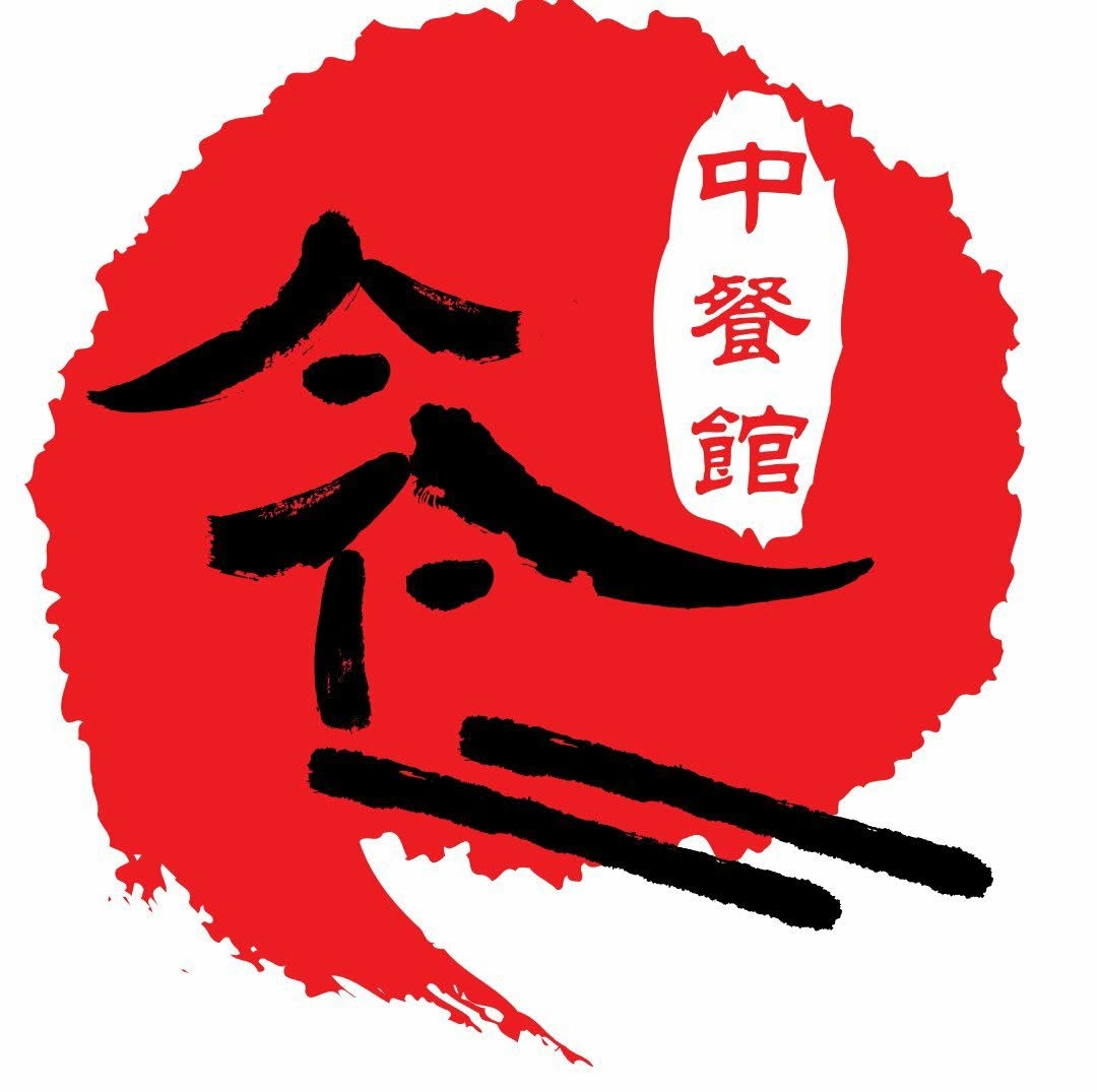 家有厨子中餐馆 Chu Zi Restaurant