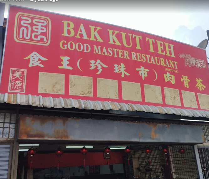 Good Master Bak Kut Teh Restaurant