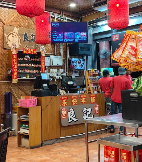 Liang Khee Tomyam 良记东炎面 (Bukit Mertajam) — Environment, Bukit Mertajam, Pulau Pinang