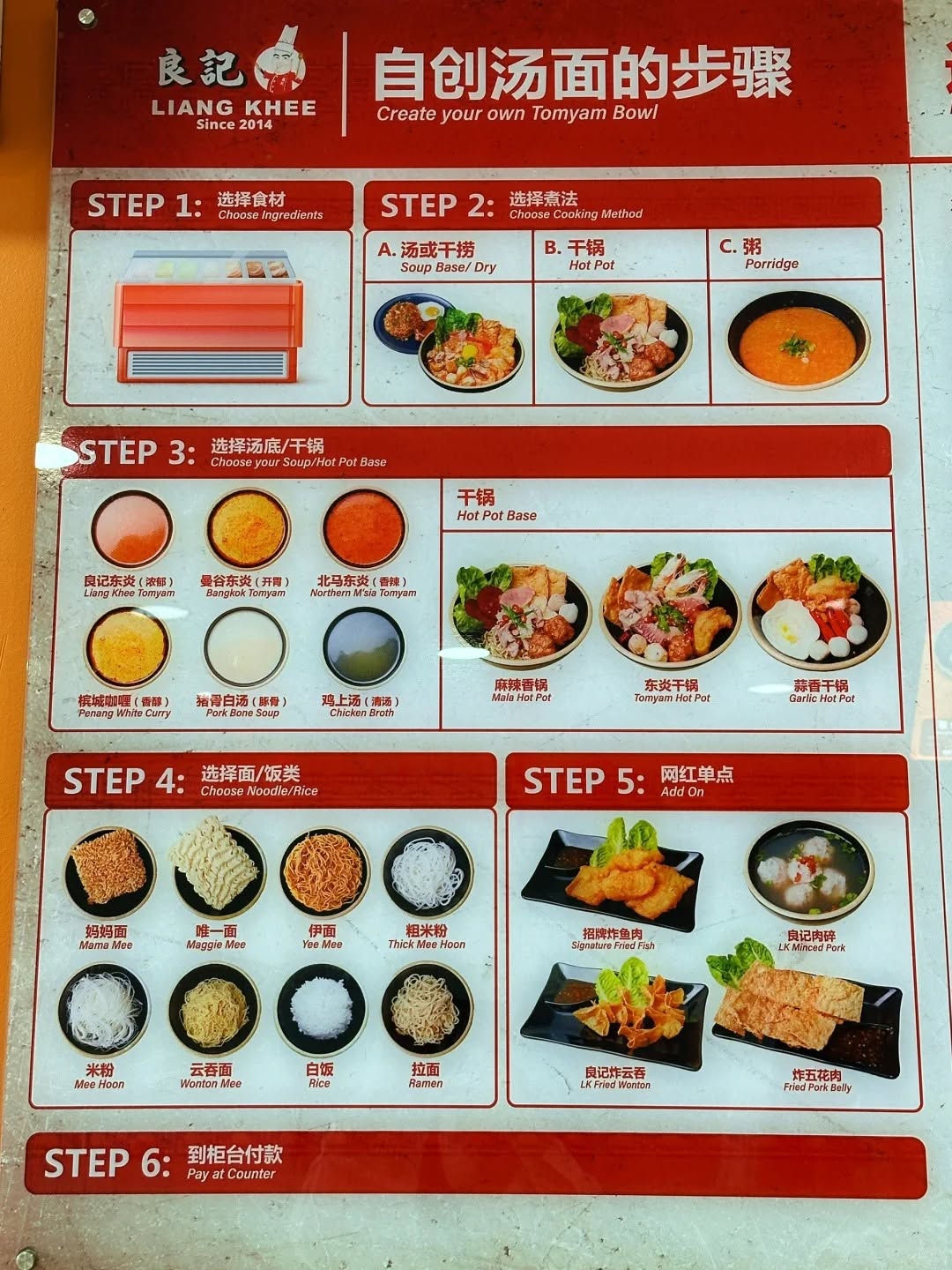 Liang Khee Tomyam 良记东炎面 (Bukit Mertajam) — Menu, Bukit Mertajam, Pulau Pinang