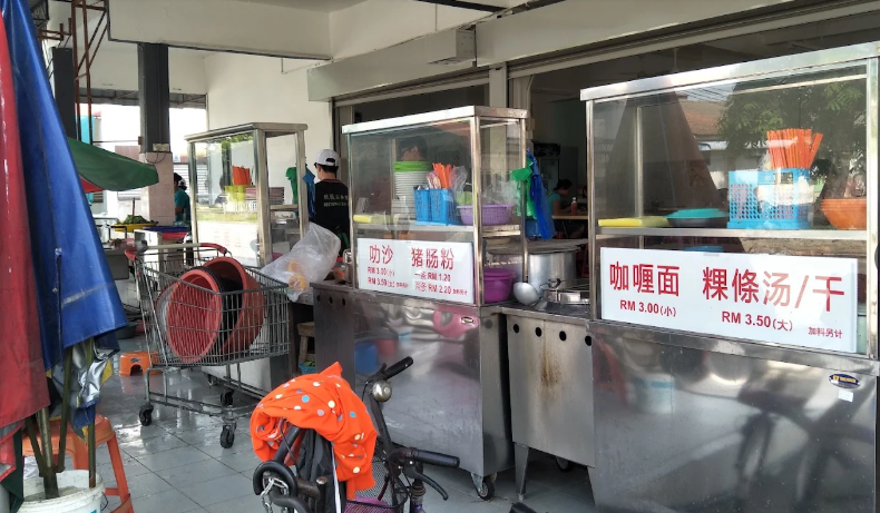 Restoran Xin Wei