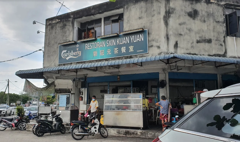 Curry Fish Head Sxin Kuan Yuan Restaurant — Environment, Bukit Mertajam, Pulau Pinang