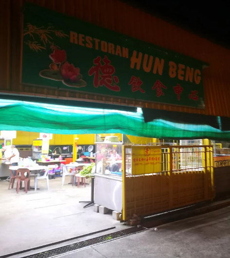 Hun Beng - Ge Shi Vegetarian Food