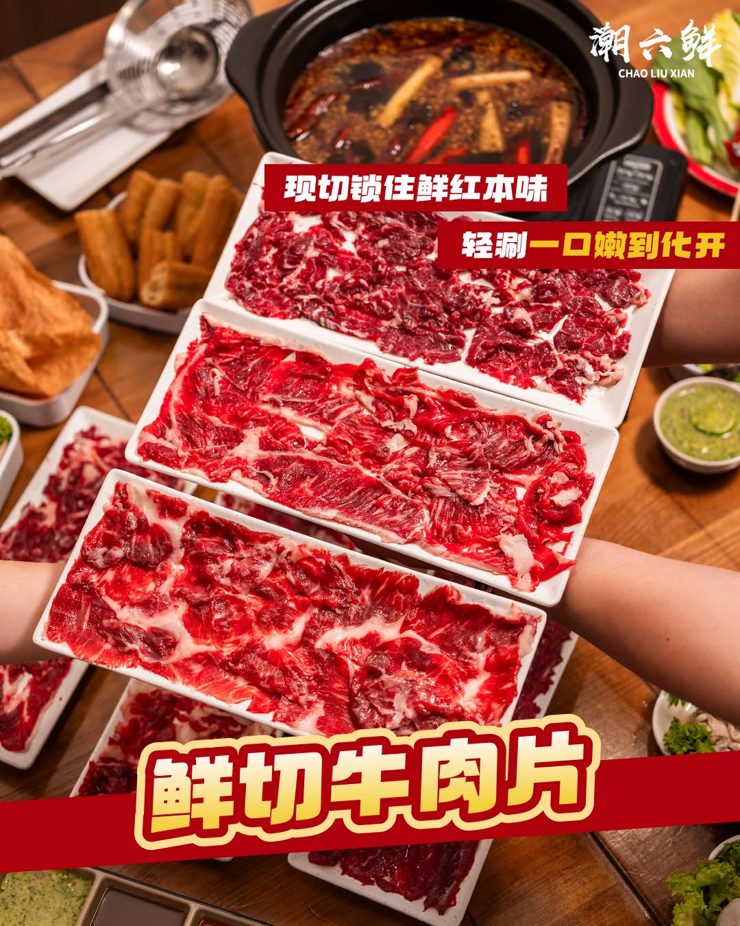 Chao Liu Xian Hotpot 潮六鲜鸡煲牛肉火锅 (Icon City) — Food, Bukit Mertajam, Pulau Pinang