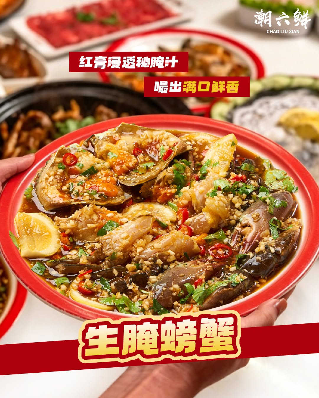 Chao Liu Xian Hotpot 潮六鲜鸡煲牛肉火锅 (Icon City) — Food, Bukit Mertajam, Pulau Pinang